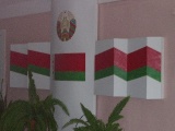 Белорусь предлагает сотрудничество
